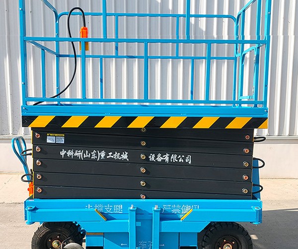 闽清自行走升降机